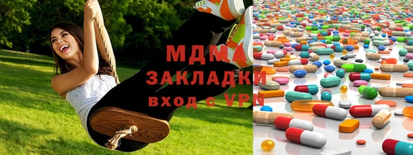 mdma Дмитриев