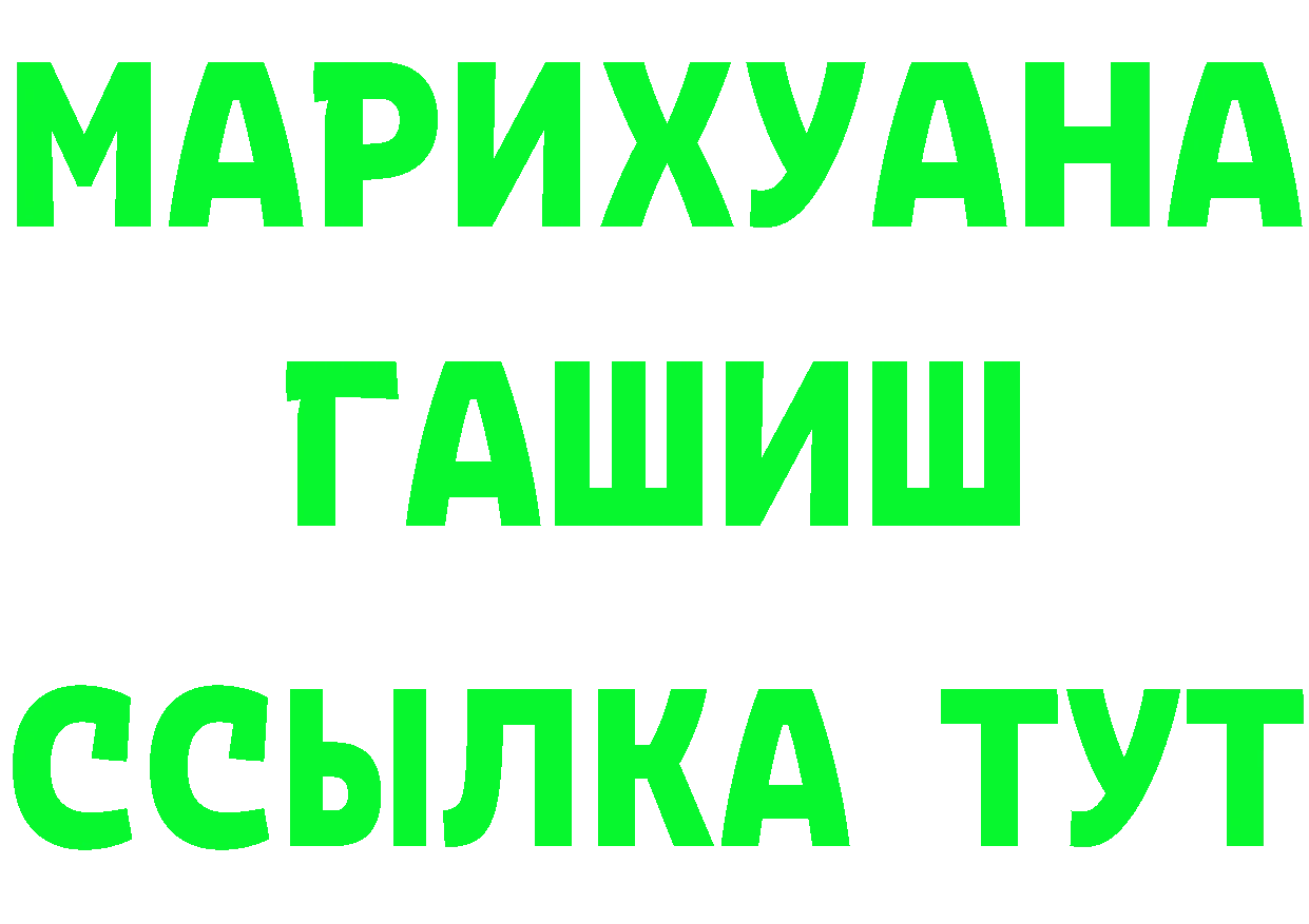 МЕТАДОН methadone вход это OMG Североморск